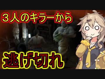 【テキサスチェーンソー】３人のレイダーから逃げる春日部つむぎ【春日部つむぎ、四国めたん実況】