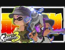 【スプラトゥーン3】インクを蹴散らして二人三脚！最強ペア決定戦！ Part27 【Splatoon3】