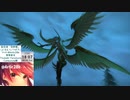 【FF14】極ガルーダ討滅戦をLv70忍者ソロ(IL385)【FINAL FANTASY XIV ONLINE】