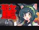 【アーマードコア６】ナニカサレタずんちゃん＃０２【VOICEROID実況】