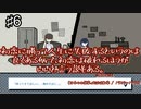 【Love Choice   愛の選択】あなたのことは今でも好きです　#6【実況プレイ】