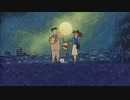 月明かりふんわり落ちて来る夜 off vocal