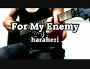 haraheri  ｰ For My Enemy