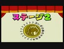 ペーパーマリオRPGを炎実況１３