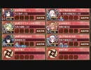 【字幕有】招城祭 ワールドツアー編 -EX1- 超難【城プロRE 配布☆7+☆6改イベユニ 平均Lv83.5】