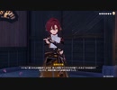 原神　初見プレイ3　その167