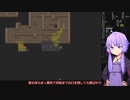 [Cataclysm:DDA]ゆかりさんbackroom