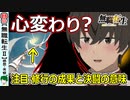 【無職転生Ⅱ第８話】すれ違いによる前進！？【感想・考察】