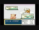 ポケモンファイアレッドを森実況２５
