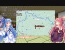 【VCB】琴葉バーチャルキャノンボール2023 兵庫→鳥取編
