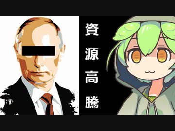 孤独のずんだ　4th