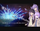 【結月ゆかり実況】ゆかりさんがACⅥのんびりやるpart5【ArmoredCoreⅥ】