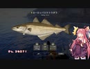 茜お姉ちゃんが川釣りのバイトをする話　2023：8月号