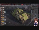 【Steel Division2】部隊・兵器さっくり解説　第百四十五回　PANTHER A FUH.【VOICEROID解説】