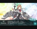 【艦これ】"反攻上陸！ノルマンディー上陸作戦" E-7 甲作戦をクリアしました【23夏】