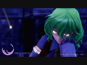 【東方MMD】　　　デーモンロード　　　　ゆうか