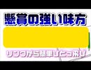 Twitter懸賞まとめ