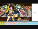 【城プロＲＥ】招城祭　ワールドツアー編　－ＥＸ１－　委任攻略【ボイロ解説】★５～７＋自由枠１　※入手性重視