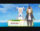 カモメとマンドリルの体力測定が穏やかで良い。けもフレ1,2を観たことがない素人が考察しながらけもフレ3やってく実況part264