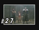 【CCFF7R】いい歳の女、現代の美しすぎるCGに驚愕するpart27【CRISIS CORE FINAL FANTASY VII REUNION】