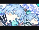 葵ちゃんの大好物！！！！
