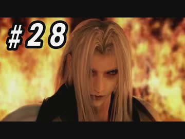 【CCFF7R】いい歳の女、現代の美しすぎるCGに驚愕するpart28【CRISIS CORE FINAL FANTASY VII REUNION】