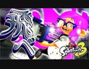【スプラトゥーン3】飛べないタコはただのタコ、今度はジャンプで公式チート！？ Part26 【Splatoon3】