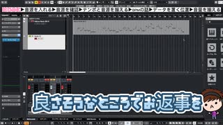 MIXって何やってんの！？SP生配信アーカイブ①下準備編