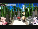 【忘れないで、おとなになっても。】彩澄しゅおと彩澄りりせのゲー活！ #4【ソフトウェアトーク】
