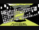 【クトゥルフTRPG】ワンコも歩けば五里霧中【方向音痴】 part.1