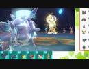 【ポケモンSV】S9ひびのポケモンSVサザンドラ絶対選出part30【パルシェン】