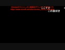 Syamu_Movie 未発掘・ロスト本編まとめ【コメ付き】