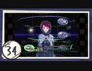 実況 ◇ serial experiments lain ◇ 第34幕