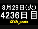 【1日1実績】殺し屋2　#9【Xbox360/XboxOne】