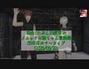 【FF14】転生(たぶん)5度目のメスッテお爺ちゃん冒険録38日目のアーカイブ(2023/08/29)【FINAL FANTASY XIV ONLINE】