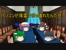 ゆっくりRTW3日本プレイ part1
