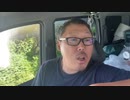 【３時ニコ生録画】2023/08/29 06:00 飯雑