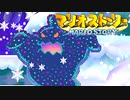 #46【実況】星の精を救え！ペラペラなマリオとたくさんの仲間いくぞ！【マリオストーリー】