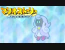 #47【実況】星の精を救え！ペラペラなマリオとたくさんの仲間いくぞ！【マリオストーリー】