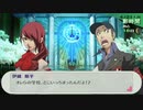 【実況】社会人２年目ワイ、可愛い女の背後霊と化す Part３【ペルソナ３ポータブル】