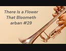 【29日目／１５０】アーバン，フレージングの芸術より：There Is a Flower That Bloometh.【トランペット】