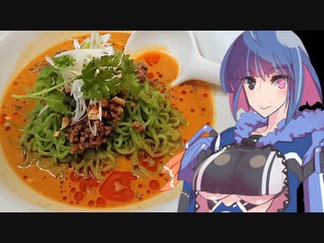 【町中華で冷やし担々麺】グフ子のグルメ