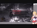 【ボイチェビ実況】元祖に挑め！Demons Slayer Akari #6 【デモンズソウル】