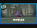 【ゼルダの伝説 ティアーズ オブ ザ キングダム】空と地底と大地と呪われし右腕。 #86【実況】