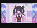人生彷徨う俺とあめちゃんのイチャラブ新生活7日目【NEEDY GIRL OVERDOSE】