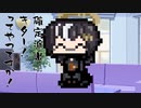 本日はお休み座談会　その49　ポケモン座談会039回　？？？？：？？？？