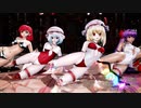 【東方MMD】紅魔組５人で「TOXIC」1080P