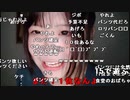 【せかい】放送つけてやるよ。2023年8月20日