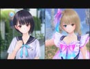 白井 日菜子　ALL ATTACK(全スキル)『BLUE REFLECTION SUN/燦』『ブルリフS』