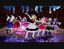 【東方MMD】Miy式 キャラ７名で「スターダストメドレー」1080P
